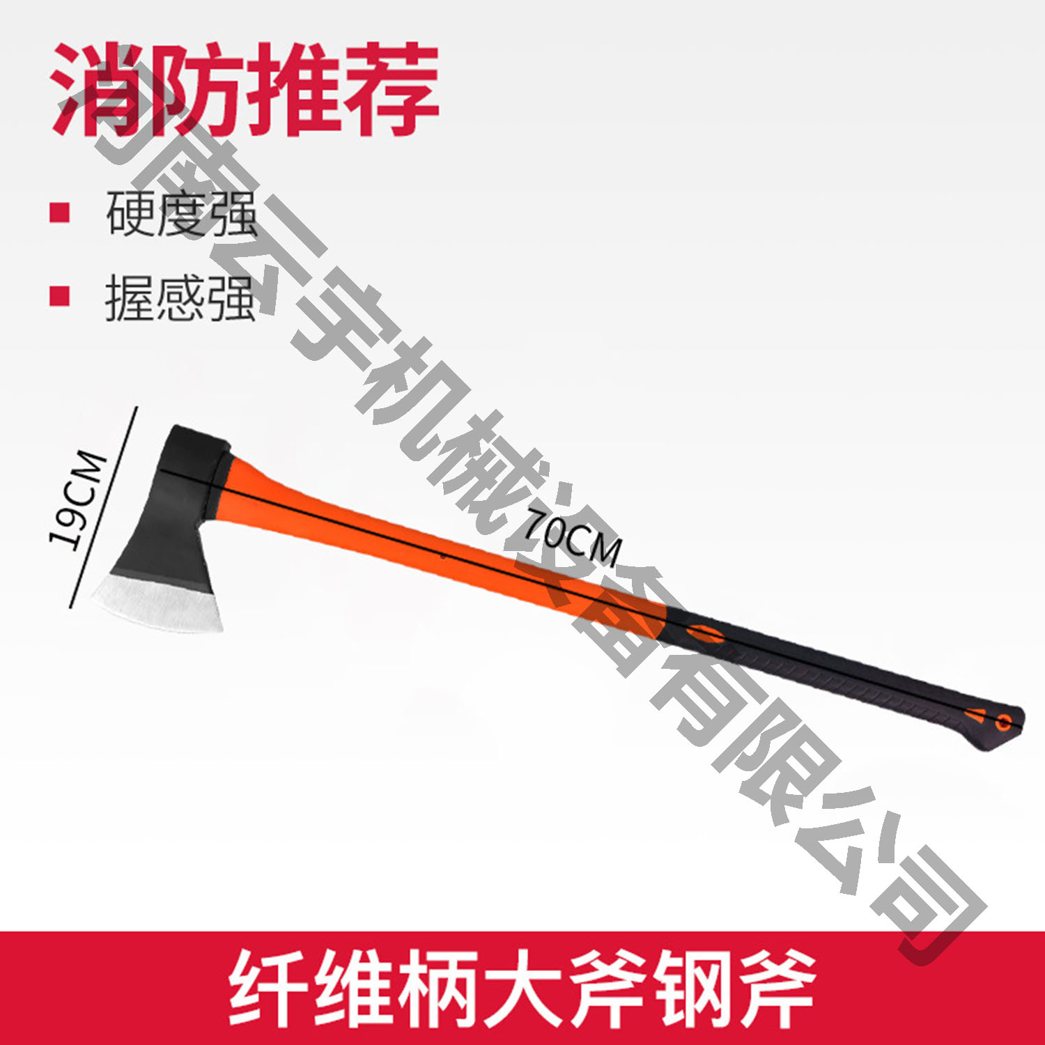 消防斧頭太平斧破拆工具船用尖斧腰斧套大中小手斧精鋼3c認(rèn)證器材06