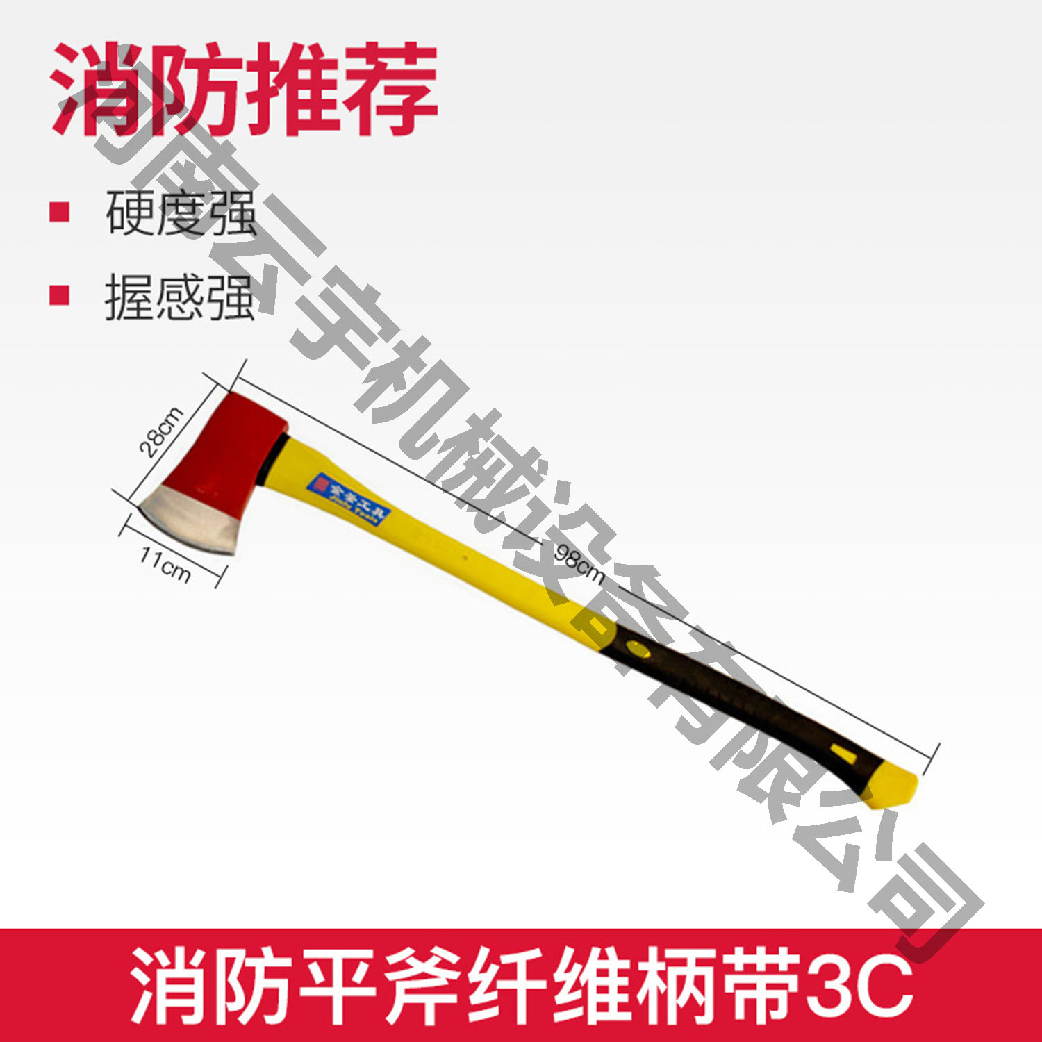 消防斧頭太平斧破拆工具船用尖斧腰斧套大中小手斧精鋼3c認(rèn)證器材03