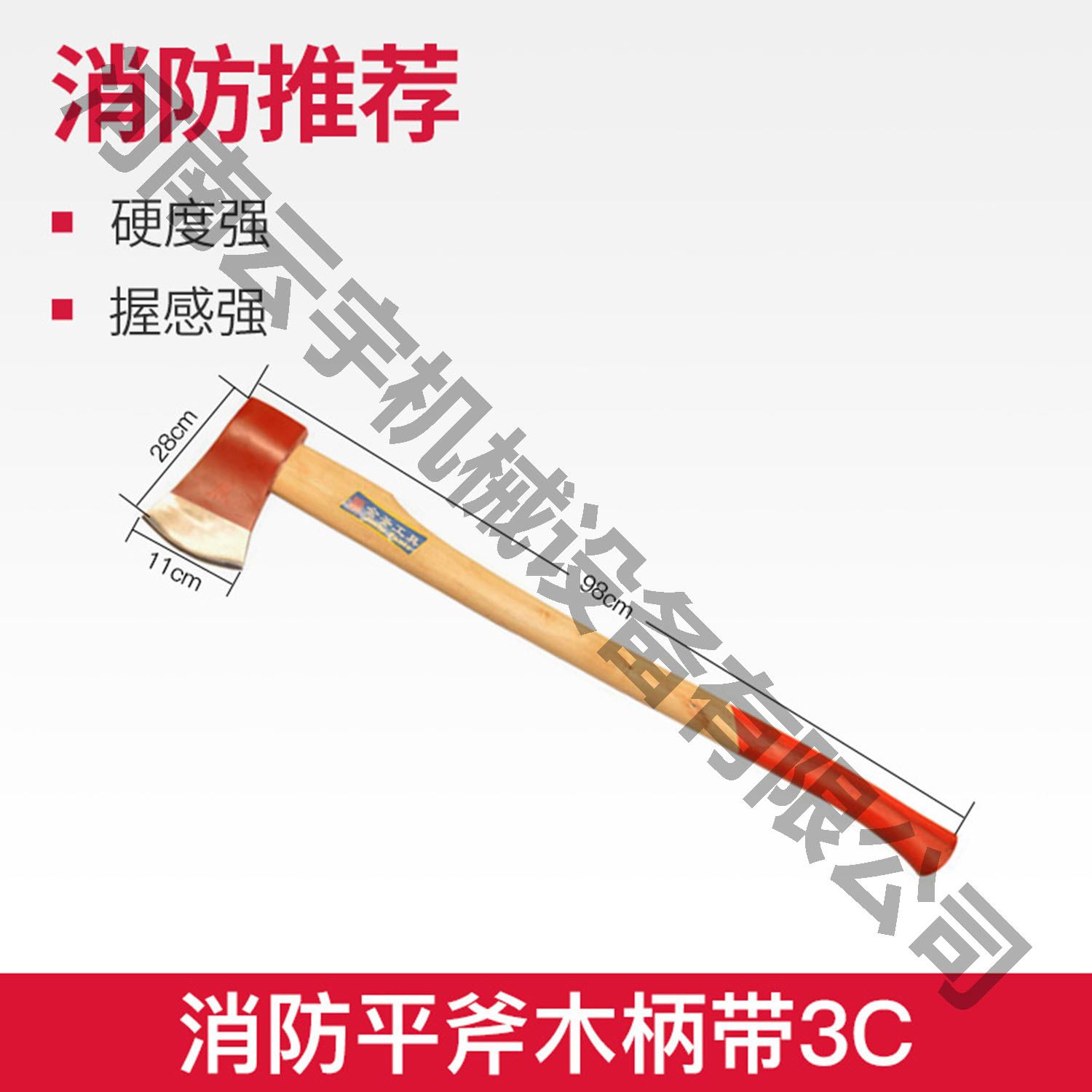 消防斧頭太平斧破拆工具船用尖斧腰斧套大中小手斧精鋼3c認(rèn)證器材04