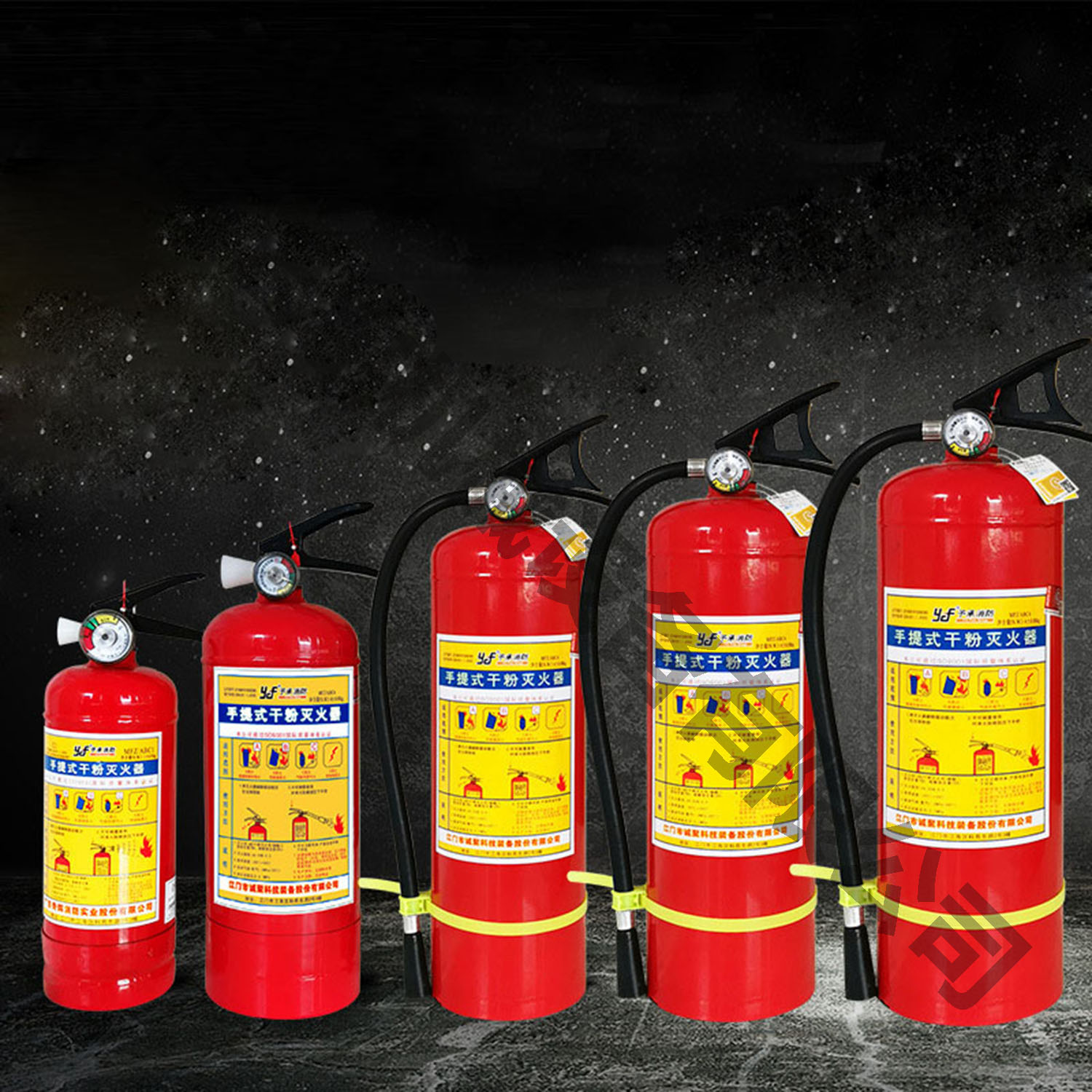 干粉滅火器02